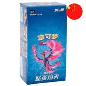 Pokemon Scorching Skies (cs3.5C) Booster Box - Chinese (Nieu, Verzenden, Nieuw