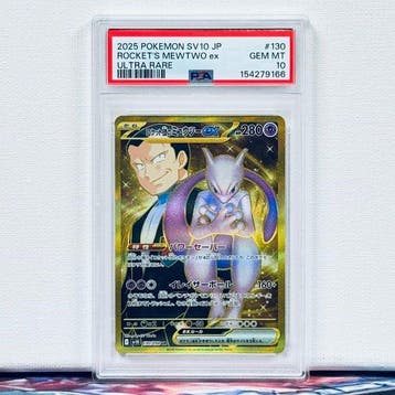 Pokémon Graded card - ROCKETS MEWTWO ex #130 2025 POKEMON, Nieuw