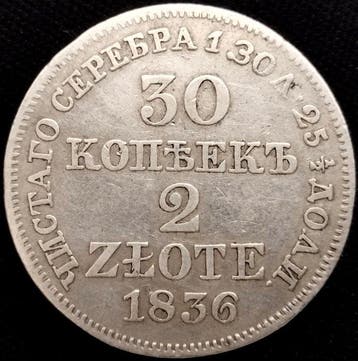 Polen. King Nicholas I. 30 Kopecks - 2 Zlotys 1836 MW Warsaw, Postzegels en Munten, Munten | Europa | Niet-Euromunten