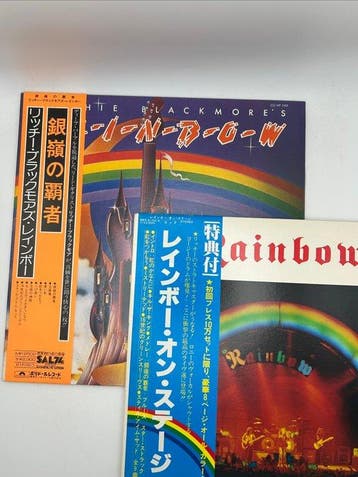 Rainbow - Diverse titels - Vinylplaat - 1975, Nieuw in verpakking