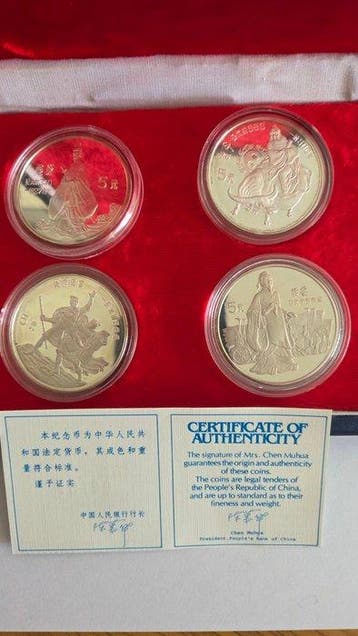 China. 5 Yuan 1986 Set of 4 coins