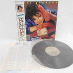 Janet Jackson - Dream Street - Vinylplaat - Stereo, Japanse, Nieuw in verpakking