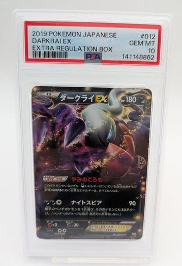 Pokémon - 1 Graded card - Darkrai 012/048 Full art, Foil -, Nieuw