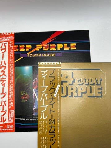 Deep Purple - Power House / 24 Carat Purple - Diverse titels, Nieuw in verpakking