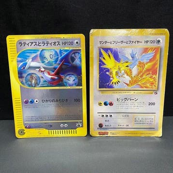 Pokémon - 2 Card - Latias & Latios Movie promo jumbo ,, Hobby en Vrije tijd, Verzamelkaartspellen | Pokémon, Nieuw