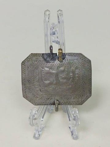 Zilver - Talisman - Ottomaanse amuleetarmband