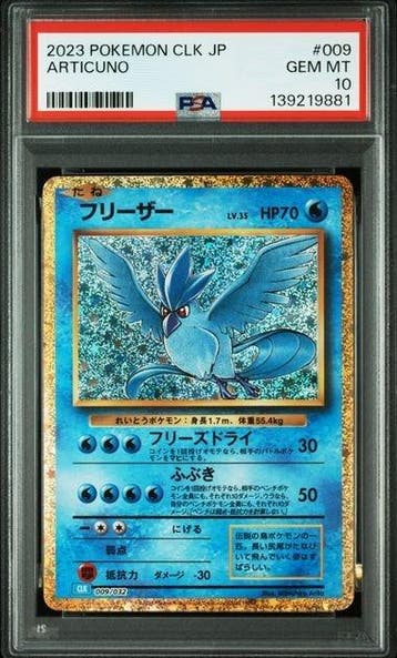 Pokémon Graded card CLK-Trading Card Game Classic Blastoise, Nieuw