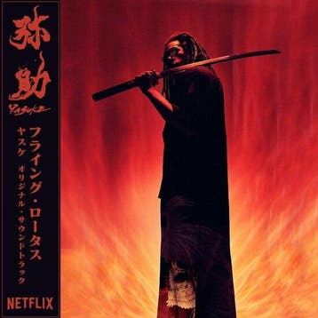 FLYING LOTUS - YASUKE (LP), Verzenden, Nieuw in verpakking