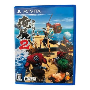 Ore no Shikabane o Koete Yuke 2 (VCJS 15010) (JAPAN) (PS, Verzenden, Nieuw