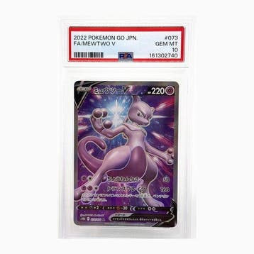 Pokémon - 1 Graded card -  073/071 Full art, Foil,, Nieuw