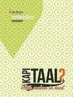 Als de maan lacht door de bomen... / Kameleon 9789048603558, Verzenden, Zo goed als nieuw, Ward Ceulemans