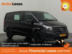 Mercedes Vito Bestelbus L2 H1 2021 Diesel Handgeschakeld, Auto's, Mercedes-Benz, Zwart, Zwart, Nieuw, Dealer onderhouden