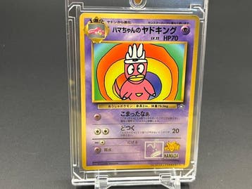Pokémon - 1 Card - Hama-chans Slowking Promo card, Event, Nieuw