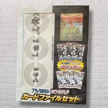 Pokémon - 1 Booster box - Black Bolt & White Flare Card File, Nieuw