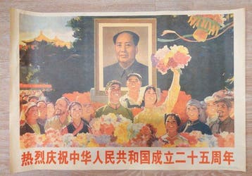 Wu Min - Peoples Fine Arts Publishing House/Beijing Xinhua, Antiek en Kunst