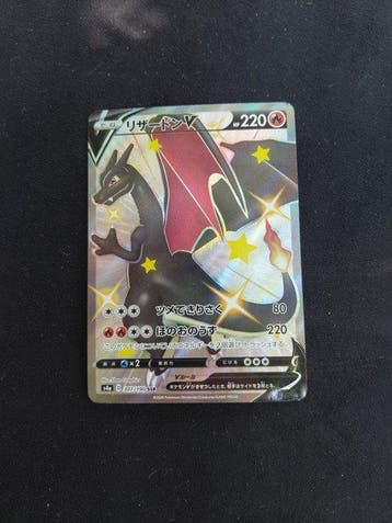 Pokémon - 1 Card - Charizard 307/190 Full art, Foil, Secret, Nieuw