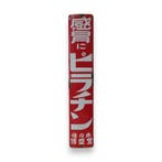 Shwa-tijdperk Japans emaille reclamebord – Piratchin