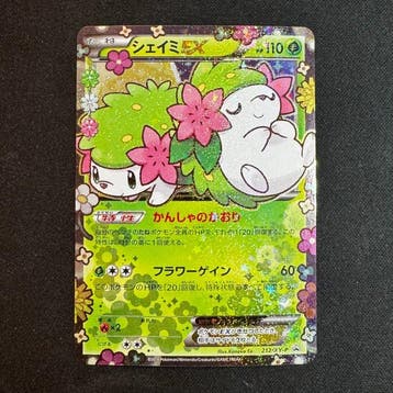 Pokémon - 1 Card - Shaymin 212/XY-P First edition, Holo,, Nieuw
