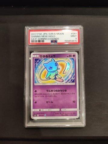 Pokémon - 1 Graded card -  #041 Foil - PSA 9 - Sun & Moon, Nieuw