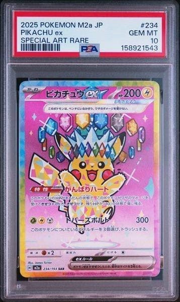 Pokémon - 1 Graded card - Pikachu - PSA 10, Nieuw