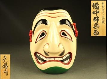 Mask - Hout (Zonder minimumprijs)