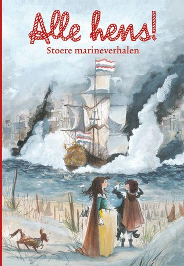 Alle hens! (Goed), Verzenden, Gelezen, Harmen van Straaten