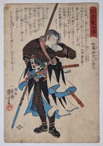 Kat Norikane - 47 Rnin - Verhalen van de trouwe samurai -