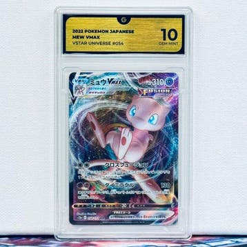 Pokémon Graded card - MEW 054 - Pokémon - GG 10, Nieuw