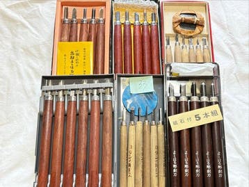 Vintage Japanese Wood Carving Chisel Set 33 Pieces Yoshiharu
