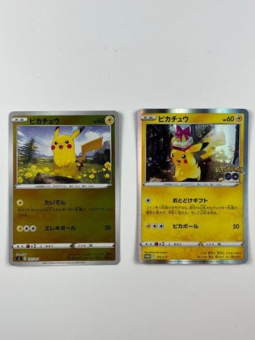 Pokémon - 2 Card - Pikachu Promo & Mirror Reverse Holo, Nieuw