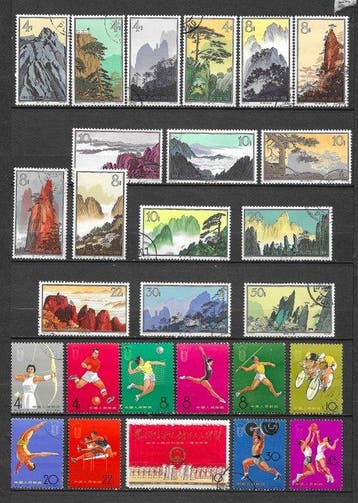 China - Volksrepubliek China sinds 1949 1960/1966 - China -, Gestempeld