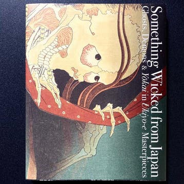 Iets kwaads uit Japan - Geesten, demonen en yokai in ukiyo-e, Antiek en Kunst