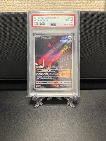 Pokémon - 1 Graded card - Iron Jugulis 078 Foil, Alternate, Nieuw