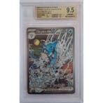 Kingdra ex (SVP 131) BGS 9.5, Hobby en Vrije tijd, Verzamelkaartspellen | Pokémon, Ophalen of Verzenden, Nieuw