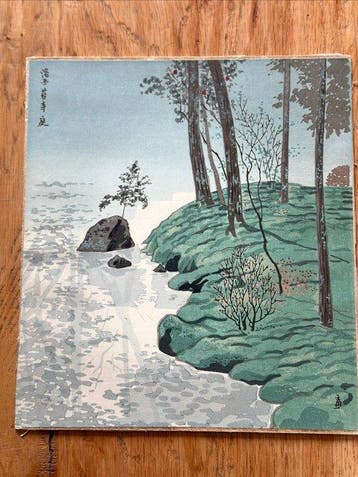 Tokuriki Tomikichir, Garden of Kokedera, woodblock print,