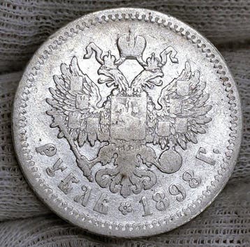 Rusland. Nicholas II. 1 Rouble 1898 (Zonder minimumprijs)