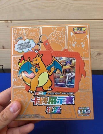 Pokémon - 1 Box - Pokemon Charizard Card Display Set, Nieuw