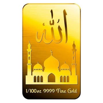 1/100 Troy Ounce - Goud .999 - 1/100 oz 9999 Fine Gold Bar