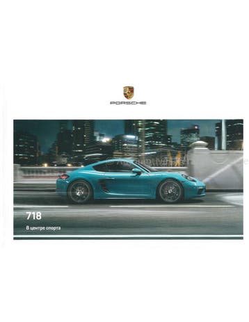 2020 PORSCHE 718 BOXSTER | 718 CAYMAN HARDCOVER BROCHURE, Boeken, Nieuw, Porsche, Author