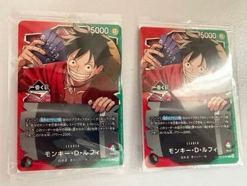 Bandai - 2 Verzegelde kaart - One Piece - Monkey D. Luffy, Nieuw