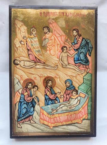 Icoon - Jezus, de Goede Samaritaan, Bulgaarse, Antiek en Kunst