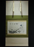 Chagake -  Suzuki Sekisi (1904?) - Japan