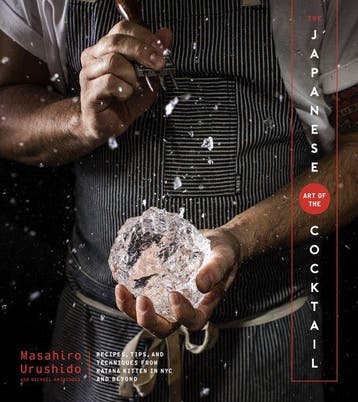 9780358362029 The Japanese Art Of The Cocktail, Boeken, Verzenden, Nieuw, Masahiro Urushido