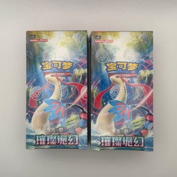 Pokémon - 2 Booster box - Pokémon TCG - Brilliant Fantasy, Nieuw