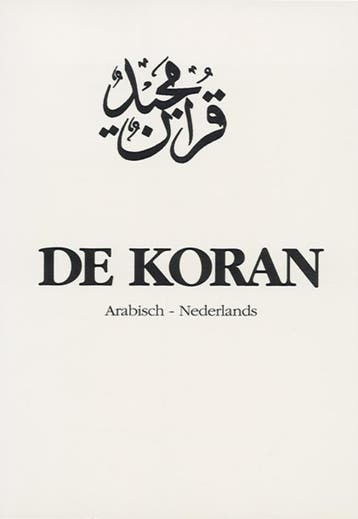 De heilige Qoraan - H.M.B. Mahmud Ahmad 9789072540522, Verzenden, Zo goed als nieuw, H.M.B. Mahmud Ahmad