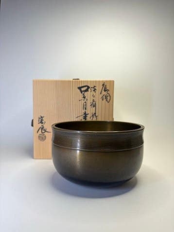 Japanse bronzen Kensui – Ktatsu handtekening –