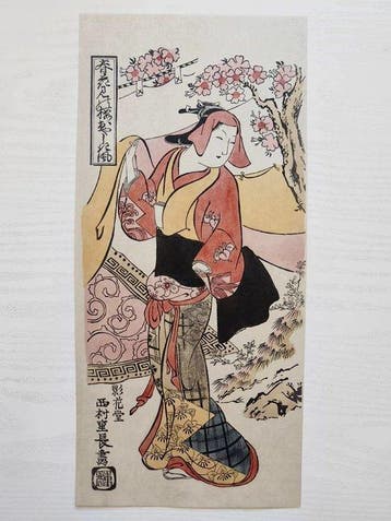 Cherry blossom breeze brushes against sleeves - Nishimura