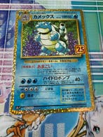 Pokémon - 1 Card - Blastoise - Scarlet & Violet, Hobby en Vrije tijd, Nieuw