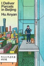 9781662603044 I Deliver Parcels in Beijing, Boeken, Studieboeken en Cursussen, Verzenden, Nieuw, Hu AnYan