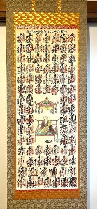 Vintage hangende rol met zijden ondergrond – Shikoku 88